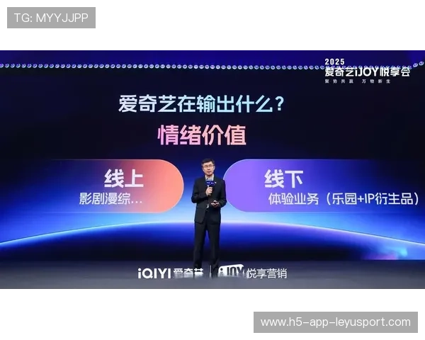 体育IP内容化运营带来粉丝付费生态成熟