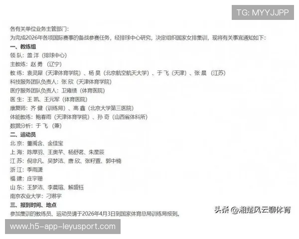 国家队集训频率是否影响联赛节奏，国家队集训大名单